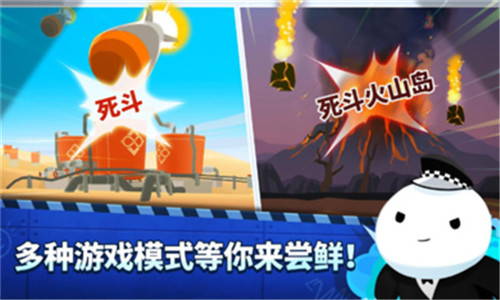 超级闪电战车游戏截图3