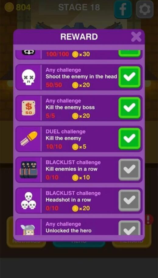 枪手英雄游戏截图2