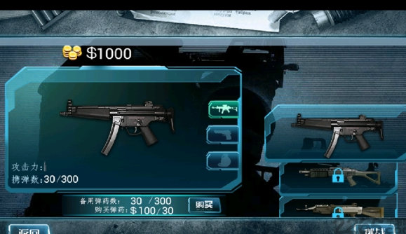 死亡狙击手游戏截图1