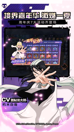 境界灵压对决游戏截图4