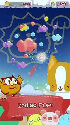 泡泡星语游戏截图2