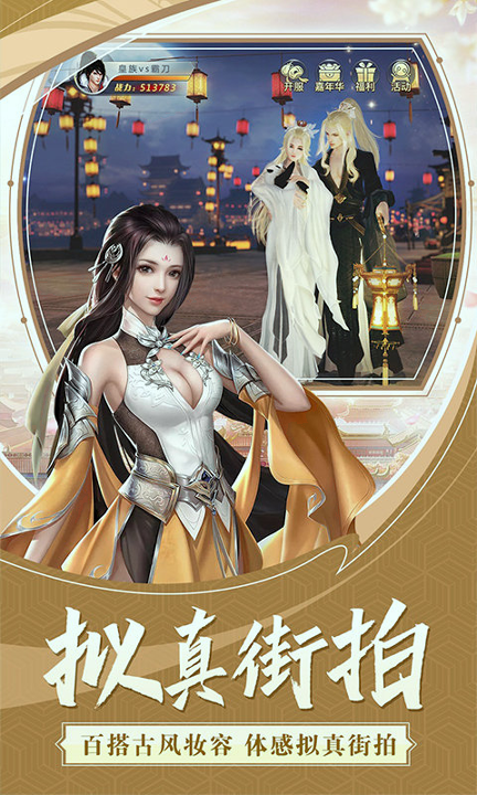 魔幻之灵传游戏截图1