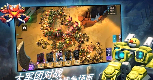 星际征战游戏截图1