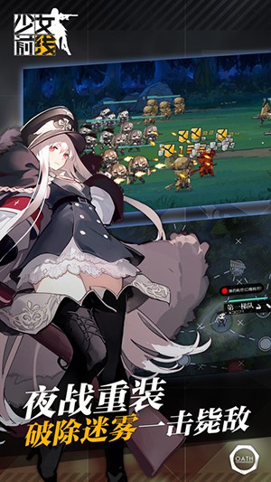 少女前线ir游戏截图1