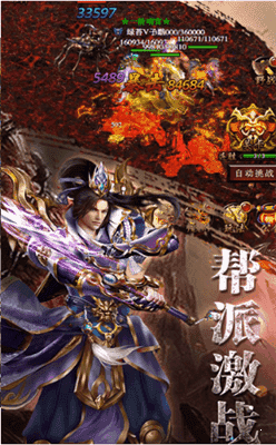 浴火攻沙游戏截图3