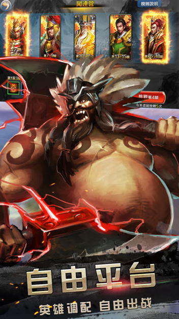 御龙寻仙游戏截图2