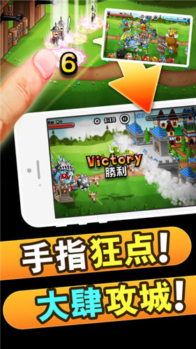 城与龙中文版游戏截图2