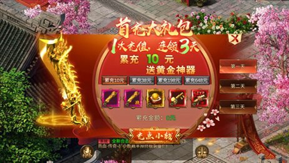神魔变手游游戏截图4