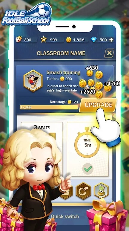 足球学校游戏截图3