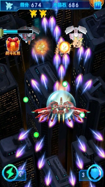 极速雷霆游戏截图2