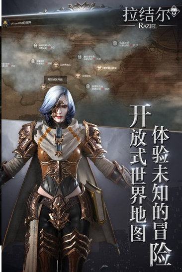 拉结尔九游版游戏截图1