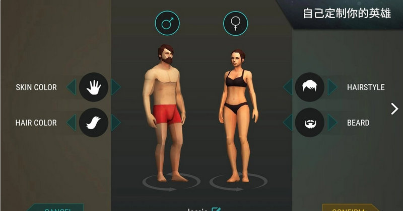 世界末日生存游戏截图1