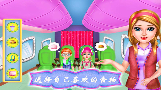 飞机模拟修理厂游戏截图1