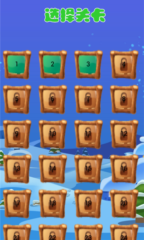 超级多的宝石消游戏截图3