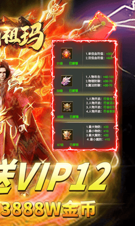 全民祖玛变态版游戏截图1