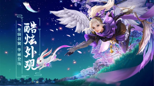 剑道通玄游戏截图3