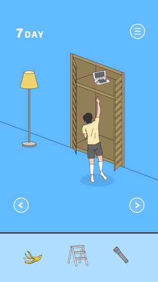 游戏机被老妈藏起来了2汉化版游戏截图3