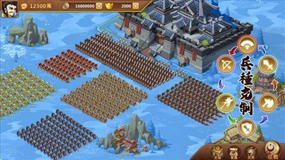 策略三国魂游戏截图2