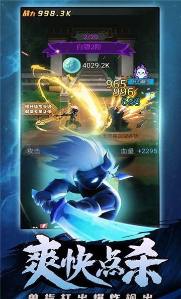 海底大冒险游戏截图2