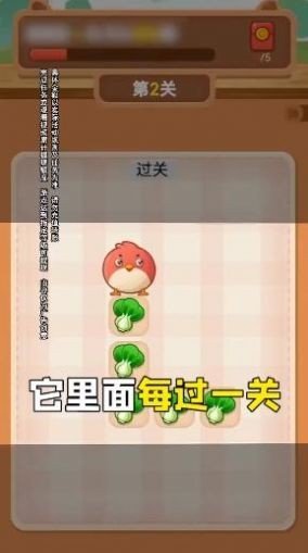 我连的贼快游戏截图2