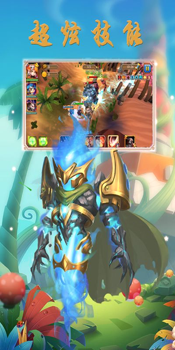 远古佣兵游戏截图1