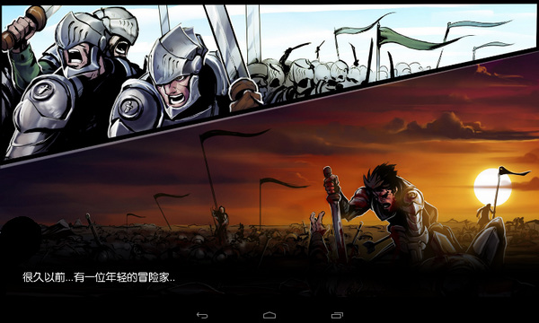 碎刃者破解版游戏截图2