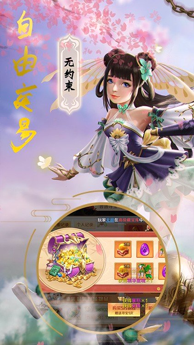 巨刃之剑游戏截图4