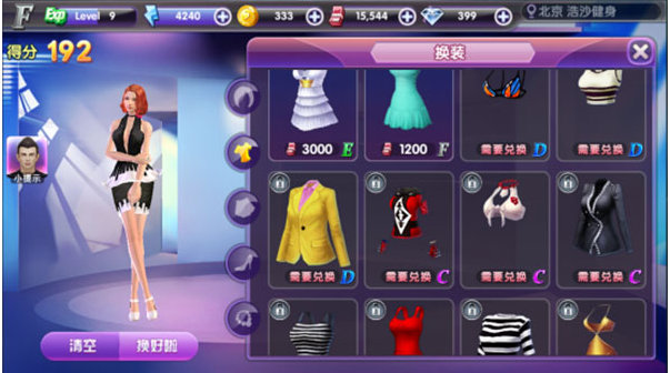 金秀贤明星学院360版游戏截图3