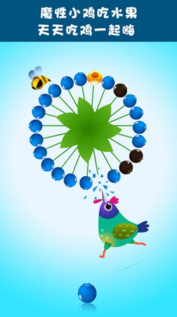 嗨皮小鸡游戏截图4