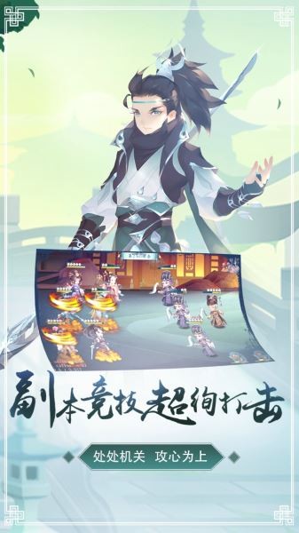 鸣宫之约游戏截图1
