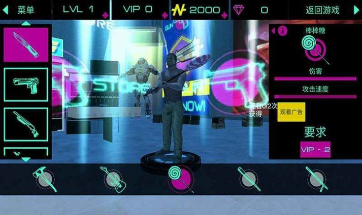 城市英雄赛博朋克战场游戏截图3