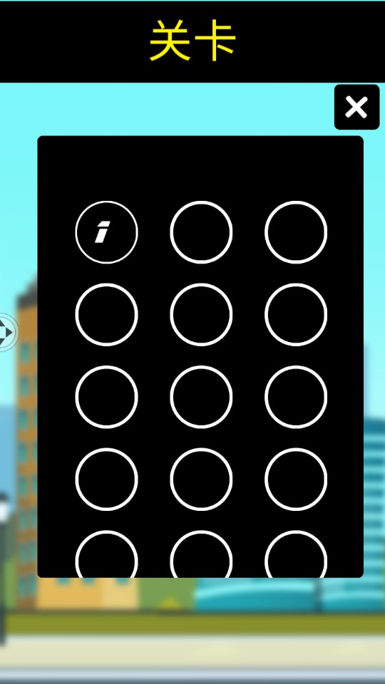 枪战英雄射击游戏截图2