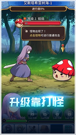 合金战姬游戏截图3