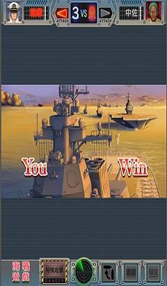 海战少女游戏截图2
