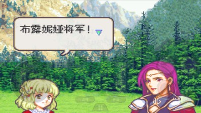 火焰之纹章圣邪的意志游戏截图1