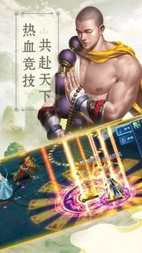 兰陵传游戏截图2