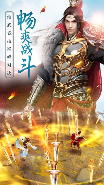 思美人百度版游戏截图1