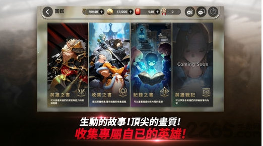 天命6游戏截图1