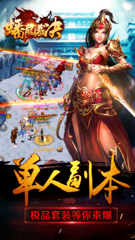 蟠龙裁决游戏截图1