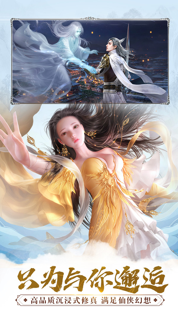 梦溪画坊游戏截图3