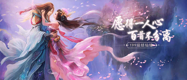 圣域修仙游戏截图3