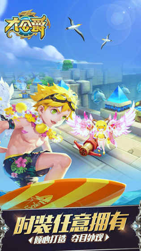 大公爵手游游戏截图3