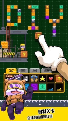 超能熊猫侠游戏截图3