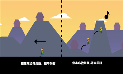 王子冒险之旅游戏截图3