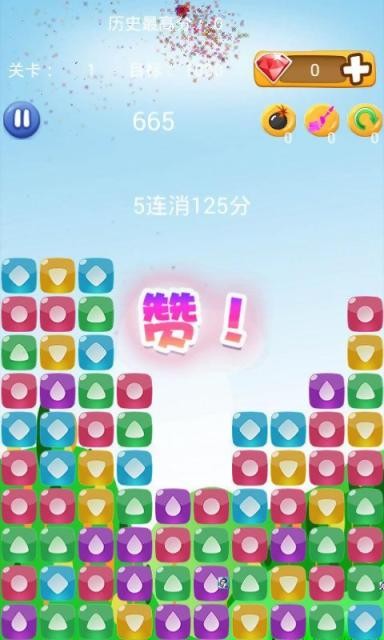 流星大消除游戏截图2
