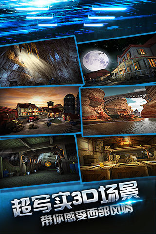 僵尸杀手-城市保卫战游戏截图3