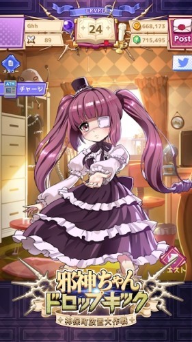 小邪神游戏截图3