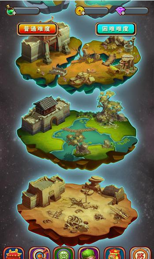 乐消三国游戏截图1