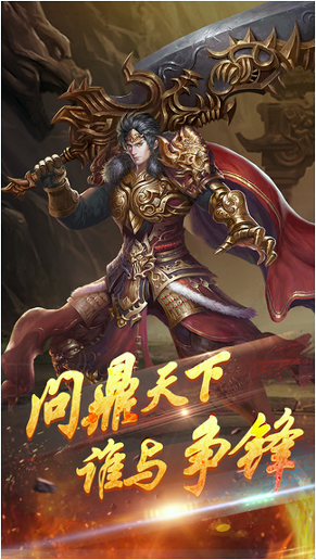 热血魅影-游戏截图3