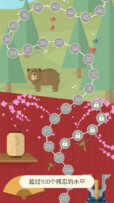 旋转平衡球2特别版游戏截图3